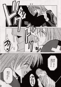 [St. Rio (Ishikawa Jippei)] Gekitsuiou (Sakura Taisen 4)