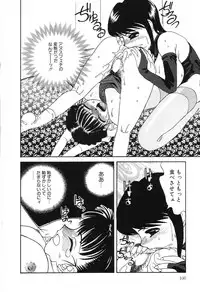 [Hisatomi Shintarou] Nounai Mayaku