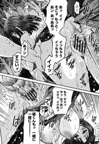 COMIC Momohime 2008-10