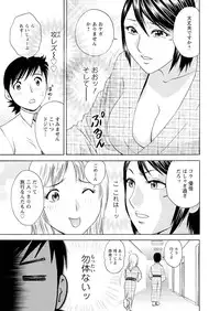 Men's Young 2009-10 [Digital]