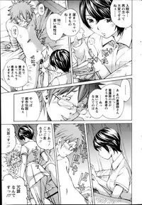 Action Pizazz Special 2013-11