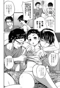 [Tsubaki Jushiro] Imouto Manual