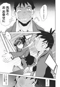 [Hyocorou] Kakushi dere