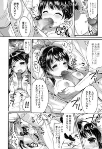 COMIC Koh 2016-11 [Digital]