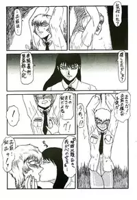 [president-p] 蓬莱学園の初恋! (蓬莱学園) [Digital]