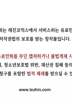 Chauffeur Service Ch.1-30.5