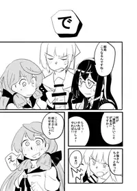 [Tarutarugungun] Yuubari, Ooyodo, Akashi-san to! (Kantai Collection -KanColle-)