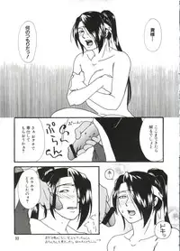 [Anthology] Love Chara Taizen No. 8 (Various)