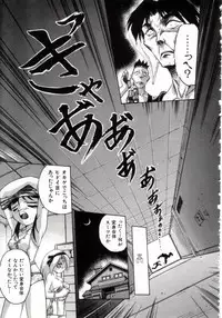 [Ataka Atsushi] Daiseibai