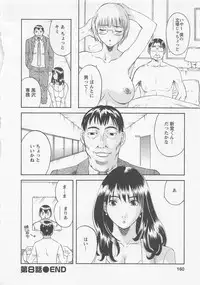 [Kawamori Misaki] Anata no OL 1