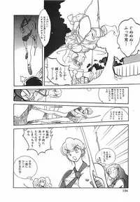 [Moriya Mato] Otona no Omocha