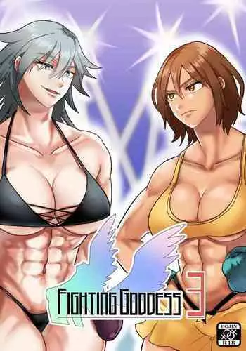 [fighting scene] fighting goddess 3