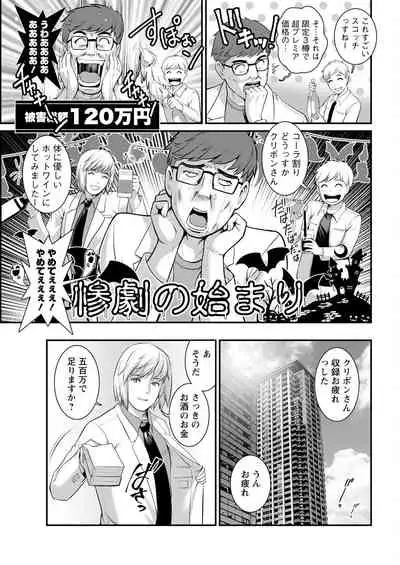 Action Pizazz 2022-06 [Digital]