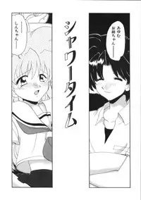 [Yamazaki Umetarou] Blood Ring