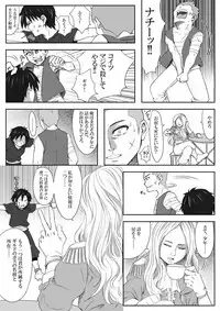 [Under Guraun Dou] The Illegal Torture