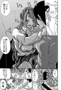 COMIC Shingeki 2015-03