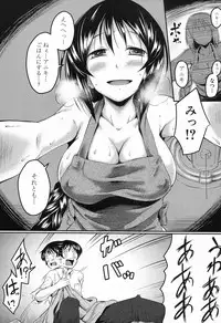 COMIC Mugen Tensei 2016-11 [Digital]