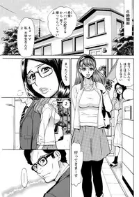 Action Pizazz DX 2016-01 [Digital]