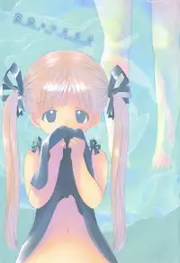 [Kamidera Chizu] Binetsu na Tsumasaki