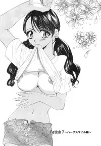 [U-K] Nanika Henda !?