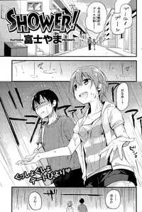 COMIC Kairakuten 2014-12