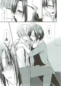 (COMIC1☆11) [Dotechin Tengoku (Ryuuki Yumi)] M to P (THE iDOLM@STER)