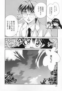 [Setsuna] Love Potion