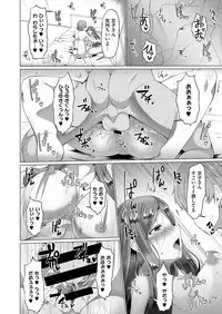 COMIC ExE 12 [Digital]