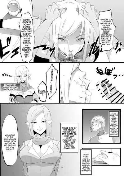 [My Cafe Saikou (Uraxia)] NPC Kan | NPC Fucking [English] {Doujins.com}