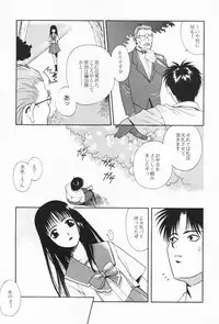 (C52) [Paradise City (Various)] Tabeta Kigasuru 32 (To Heart)