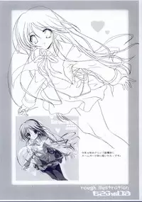 (Shotaket 11) [16kenme (Sato-satoru)] Watarase Moe File (Happiness!)