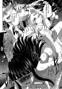 COMIC Shingeki 2014-11