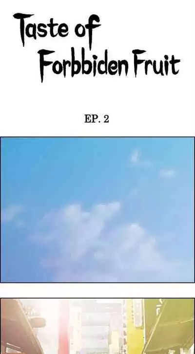 [Serious] Taste of Forbbiden Fruit Ch.20/24 [English] [Hentai Universe]