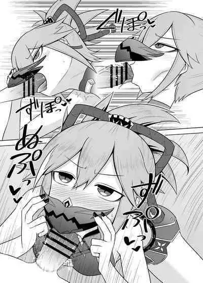 [Atelier:Dew (Kurakumo Nue)] Arataki-ha no shikinguri (Genshin Impact) [Digital]