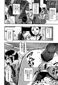 [Oyster] Nikuana Kukai