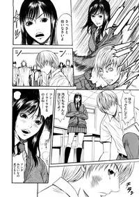 [Sunakawa Tara] Bieki