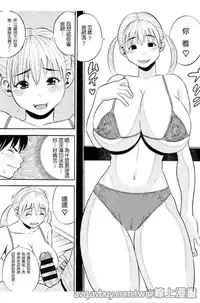 [Zaki Zaraki] Getsu Ka Sui Moku Kin Do Ecchi [Chinese]