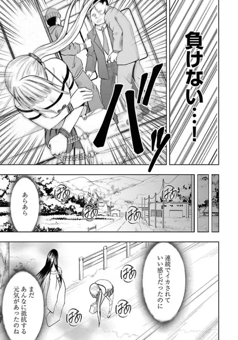 Binkan Idol to Kaikan Ghost Jou