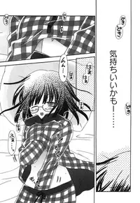 [Chinjao Roosu] School Days 1 [Digital]