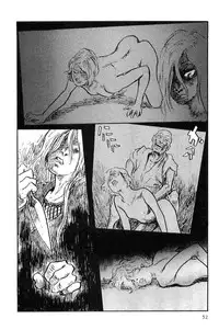 [Koike Kazuo, Kojima Goseki] Hanzou no Mon Vol.10