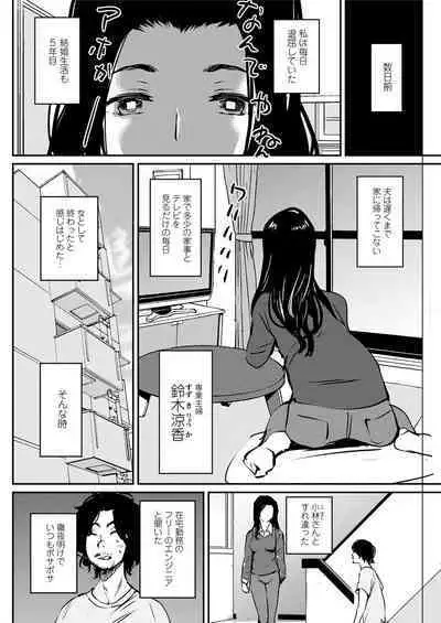 Action Pizazz 2020-06