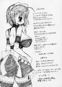 (SC29) [Bonusshop (Hiraki Naoru)] NobodyKnowS (He Is My Master)