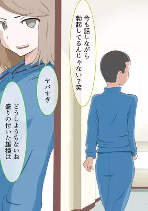 CFNM Person who likes to have bald pharaohs ...