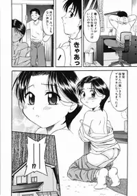 [Okamura Morimi] Inran Virgin