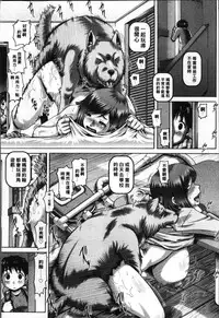 [TYPE.90] Jyuai Kantsu [Chinese]