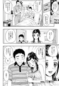 [Azuma Taira] Majiwari Office