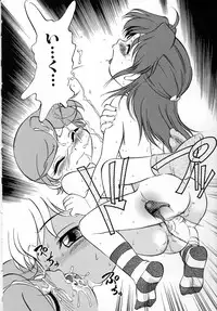 [Maka Fushigi] Shoujo Densetsu Millennium