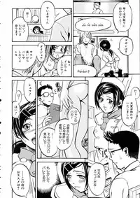 COMIC AUN 2005-06 Vol. 109