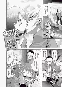 COMIC Aun 2010-06 Vol.168 [Digital]