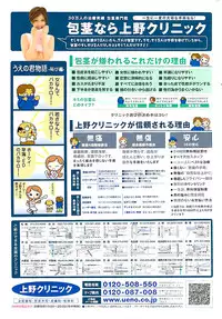 Comic Bazooka 2007-09